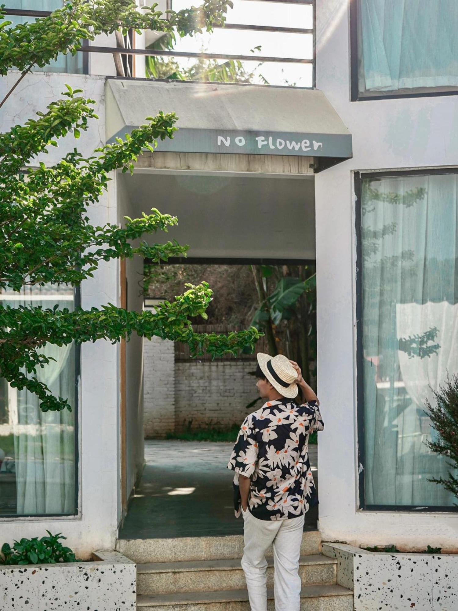 קונמינג No Flowers Boutique Hostel מראה חיצוני תמונה